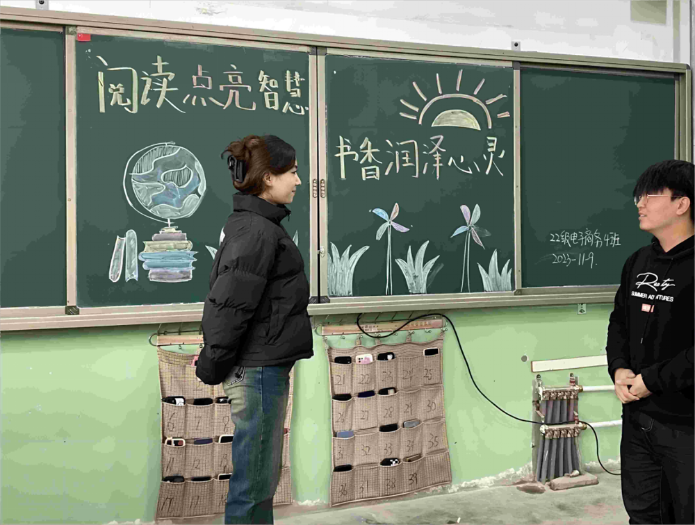 阅读点亮智慧