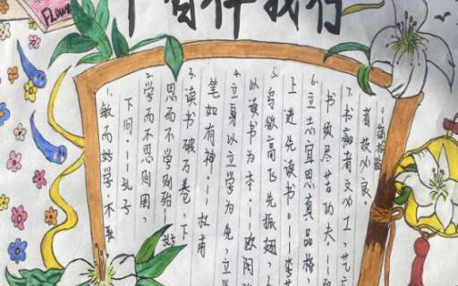 5123导航“全民终身学习”活动看点