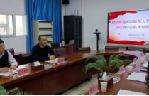 新疆师范大学继续教育学院与5123导航“联合办学”考察调研纪实 