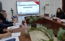 新疆农业大学继续教育学院副院长莅临我院调研交流