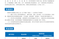 5123导航联合“西南大学”开办“在职研究生”招生简章
