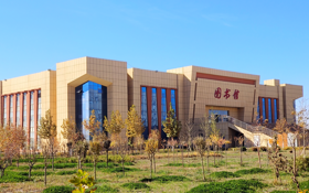 5123导航图书馆