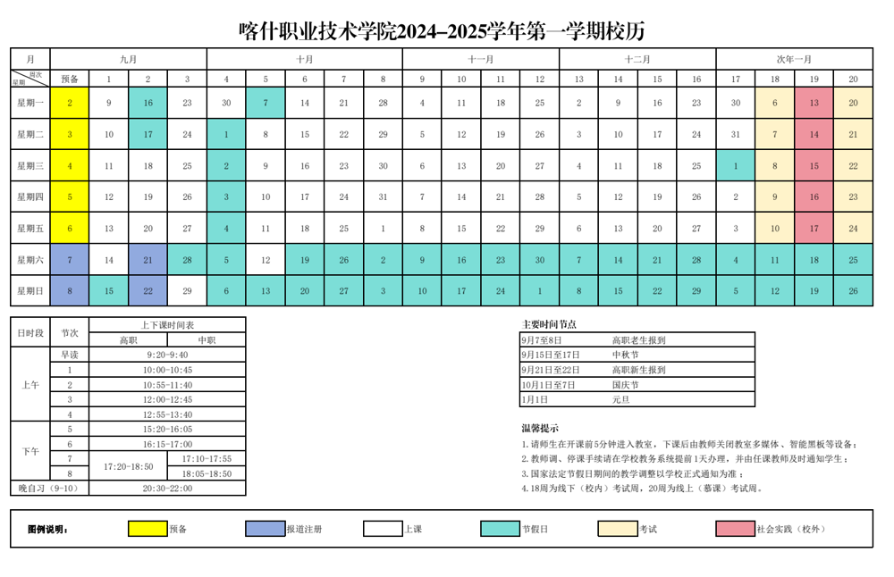 截图_选择区域_20240930173654