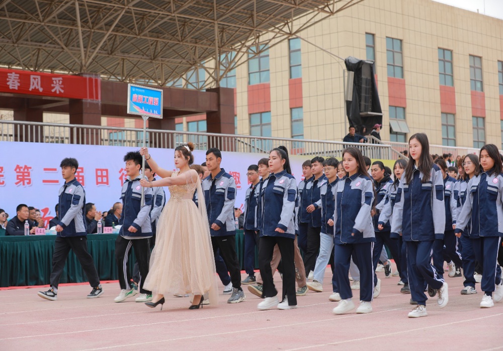 C:\Users\Administrator\Desktop\本学期简报\运动会视频及照片\8R5A1327.JPG