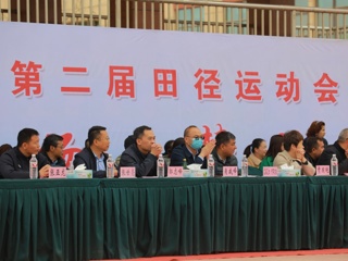 5123导航第二届田径运动会暨趣味运动会