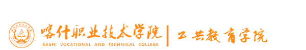 5123导航-公共基础部