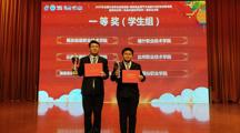 邓晓晖荣获一等奖！！！