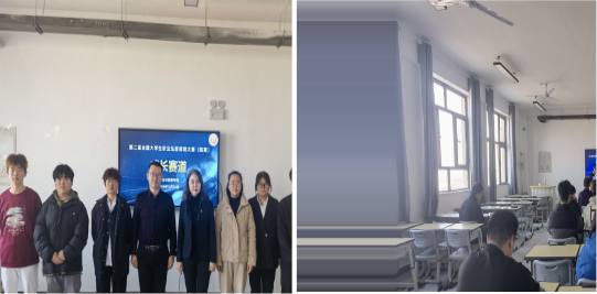 职业生涯规划大赛
