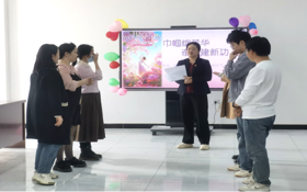 巾帼绽芳华 奋进建新功——机电，建筑，信息三学院联合主题党日活动