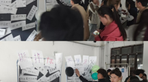“撕掉标签，拥抱真我，心理健康教育主题活动”