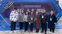 经济管理系教师荣获自治区职业院校技能大赛电子商务赛项三等奖   