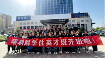双向赋能 共育未来