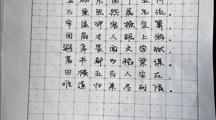 经济管理系师生在学院推普周活动中取得佳绩