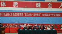 扬帆筑梦正当时  砥砺前行展宏图