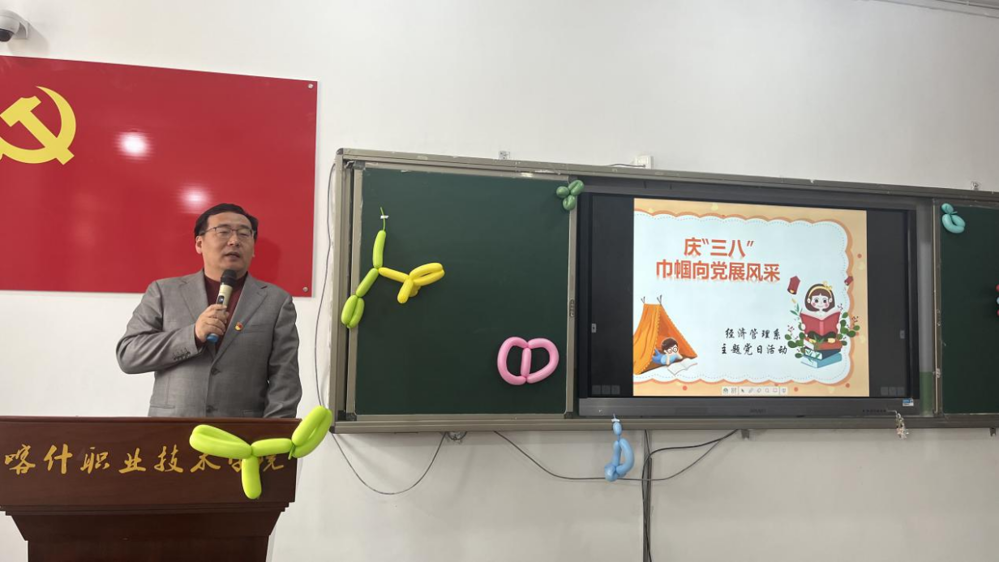 致辞