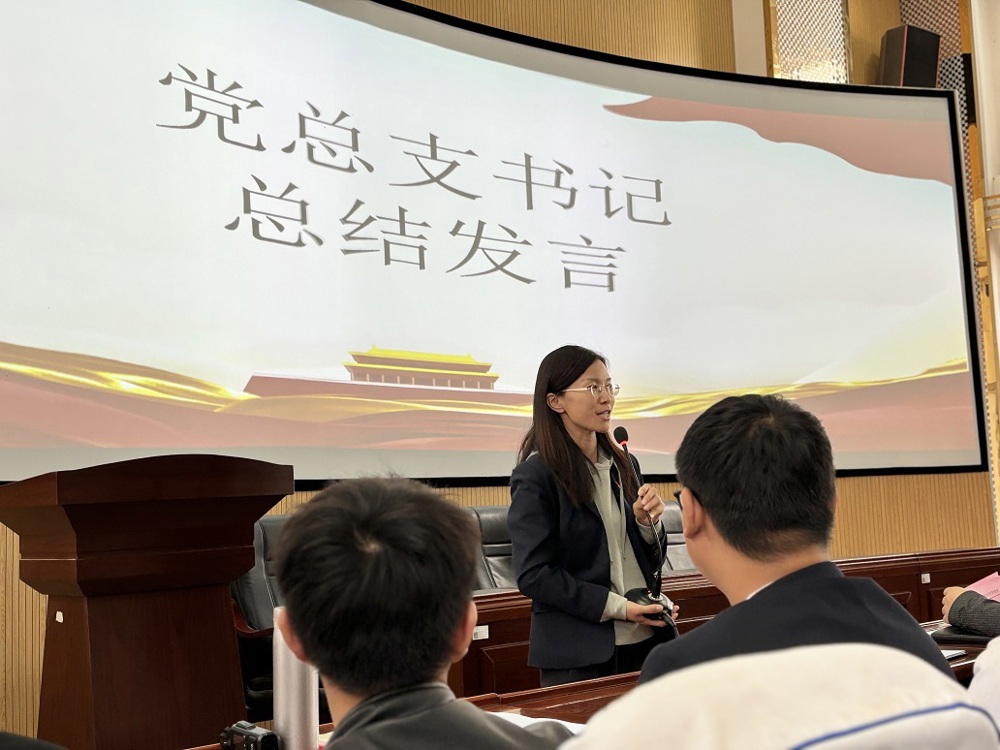 书记发言