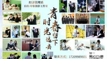 定格青春，让美好瞬间永恒！——日出·印象摄影工作室