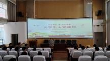 商贸流通工程技术学院召开大学生入党动员大会