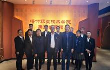 开展廉政教育 筑牢思想防线