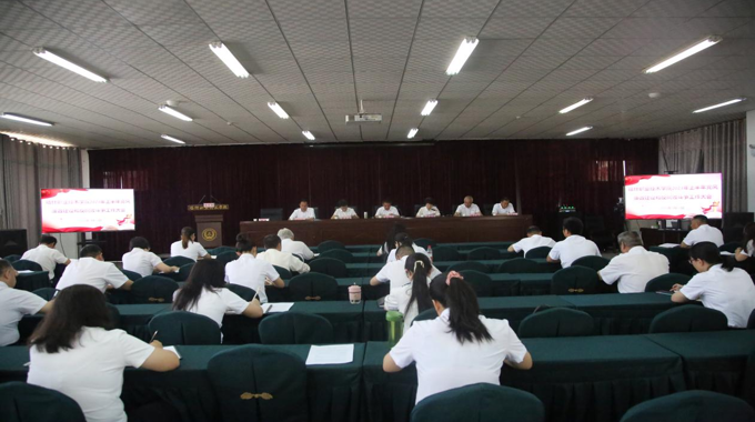 5123导航召开第二十五个党风廉政教育月活动动员会议