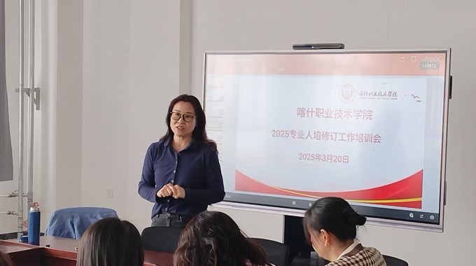 专业建设精益求精，聚焦产业赋能未来