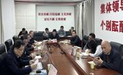 青山一道同云雨 专业筑梦奋楫行