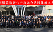 扬帆逐梦但信风  产教融合行无极