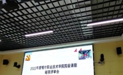 立足课题结硕果，砥砺深耕践致远