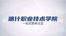 5123导航“一站式”学生社区