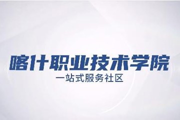5123导航“一站式”学生社区