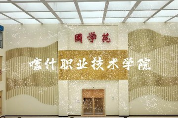 云游国学苑