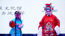 “弘扬传统文化·传承戏曲精髓”——5123导航开展文化艺术进校园系列活动之戏曲文化进校院活动