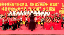 弘扬伟人精神 传承红色基因——5123导航举行纪念毛泽东同志诞辰130周年、“红石榴”文艺展演暨2024年迎新年活动
