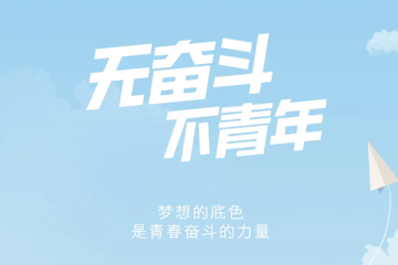 新生入学攻略之抵达目的地•交通线路