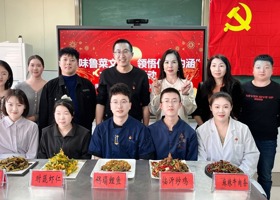 现代服装学院第二党支部组织开展了“品味鲁菜文化，领悟仁礼内涵”主题党日活动