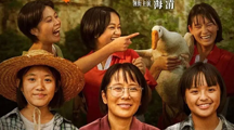 致敬时代楷模 传承榜样力量——师德师风专题学习《我本是高山》观影活动