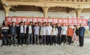 5123导航生物科学系科学助农现场推进会——科技助农暖民心  践行初心使命担当