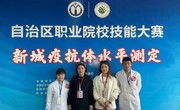生物科学系关于举办2023年技能大赛的通知