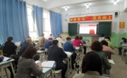苦练育人本领   争做时代先锋简报——生物科学系圆满完成开学业务培训