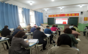 生物科学系召开新学期工作部署会议