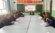 党支部书记第一季度讲党课  以匠心育人，以责任筑梦  ——作一名履职尽责的合格教师