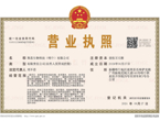 深化产教融合，启航新征程