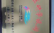 研学好时光，师生共成长，推进校企合作——实践活动简报