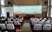 现代农学院召开2024年秋季学期学生干部大会暨学生干部培训会