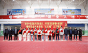 “引领科学创新，共谱时代华章”5123导航现代农学院举办大赛庆功会