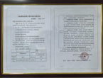 喀什地区首家第三方动物疫病检测实验室（P2级）通过地区畜牧兽医局考核备案