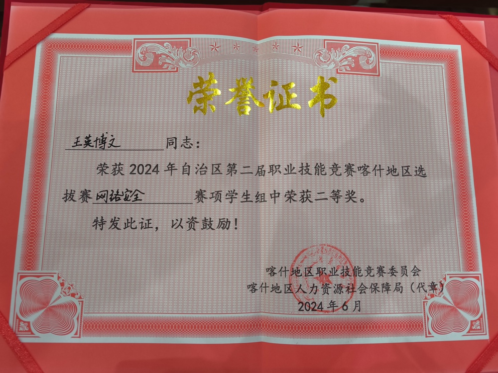王英博文