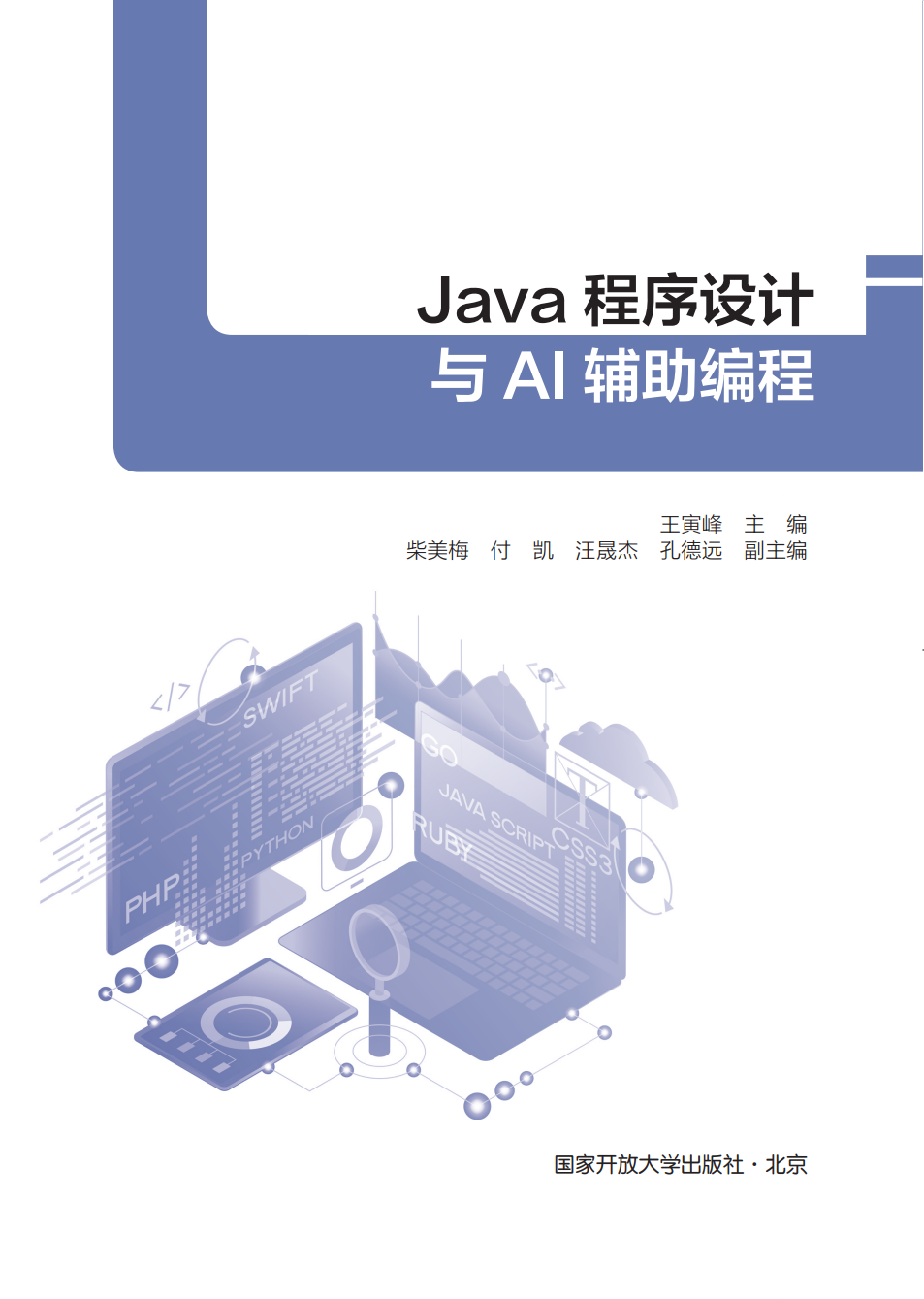教材1