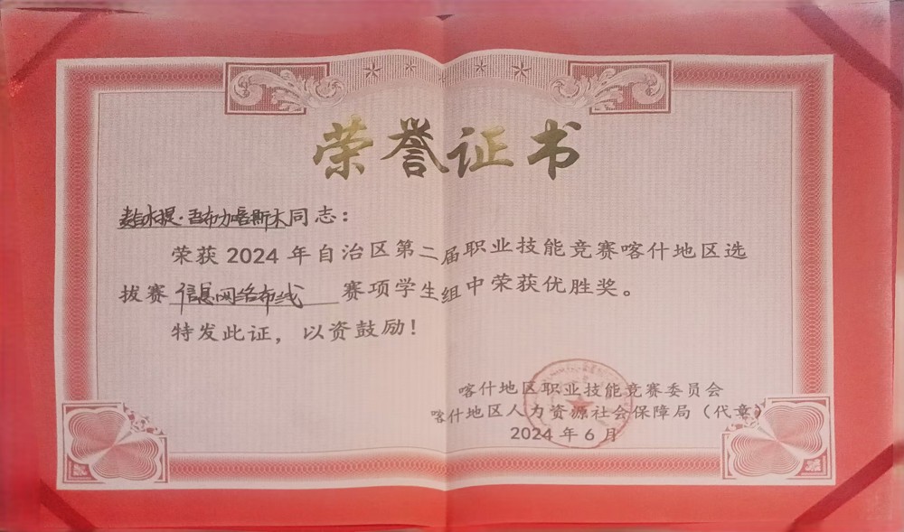 麦合木提
