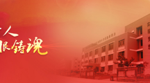 计算机应用技术专业介绍
